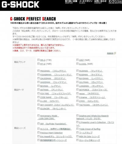 gsperfect search.jpg gsperfect search.jpg