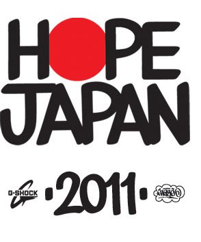 hope_japan-5_img.jpg hope_japan-5_img.jpg