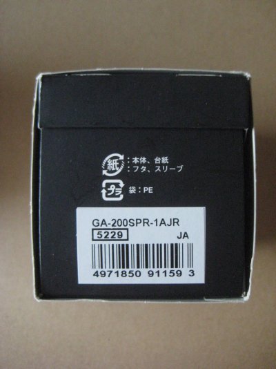 gshock-supra-GA-200SPR-1AJR-2003-114.jpg gshock-supra-GA-200SPR-1AJR-2003-114.jpg