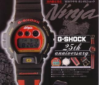 gshock-kawasaki-ninja-005.jpg