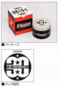 G-Shock Rising Red 30th Anniversary caseback logo and export packaging.jpg
