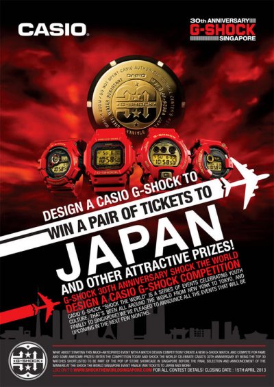 G-Shock Competition Ads 8(A4).jpg G-Shock Competition Ads 8(A4).jpg