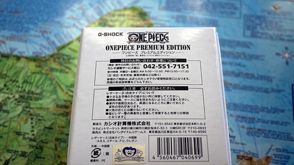 onepiece outer box bottom.jpg