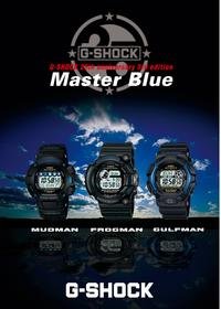 gshock-25th-MasterBlue-201.jpg