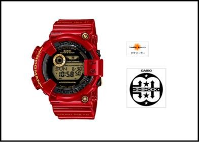 gshock-frogman-GF-8230A-4JR-001.jpg