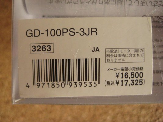 gshock-PlaySet Products-GD-100PS-3JR-112.jpg gshock-PlaySet Products-GD-100PS-3JR-112.jpg
