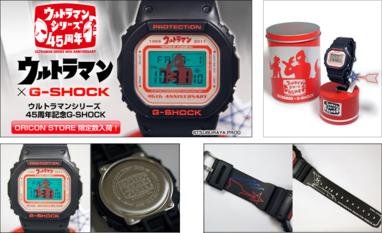 gshock-ultraman-dw5600-45th-201.jpg