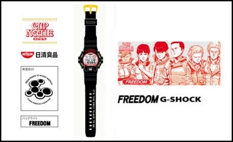 gshock-NissinFreedomProject-DW-6900-201.jpg gshock-NissinFreedomProject-DW-6900-201.jpg